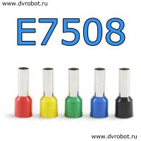 Обжимная клемма E7508-синяя/100шт