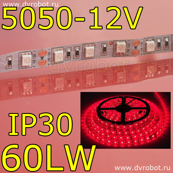 Светодиодная лента 5050/IP30/60LW-красный