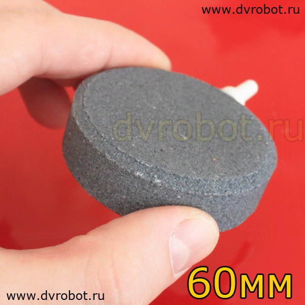 Кислородный камень 60 мм