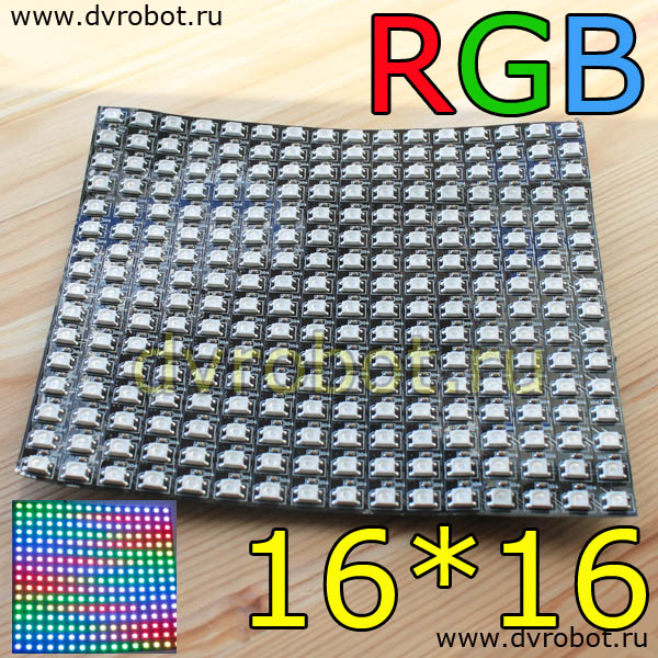Матрица RGB WS2812B  16*16