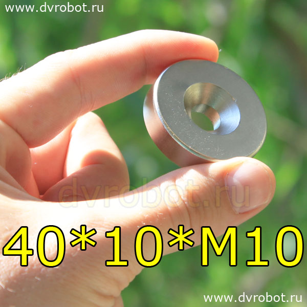 Неодимовый магнит 40х10-10 мм