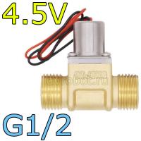 Электромагнитный клапан 211B/G1/2-4.5V