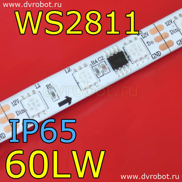 Адресная RGB лента WS2811/IP65/60LW