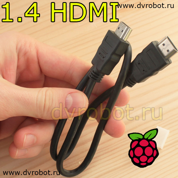 Кабель 1.4 HDMI Raspberry Pi - 50см