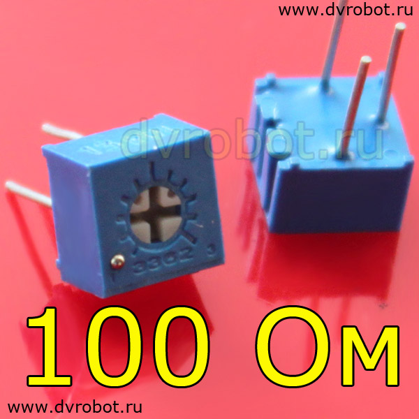 Резистор 3362P-101 - 100 Ом