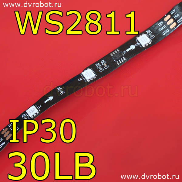 Адресная RGB лента WS2811/IP30/30LB