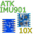 Сенсор ATK-IMU901 на 10 осей