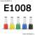 Обжимная клемма E1008-черная/100шт