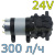 Насос 755-9/24V/300L/H