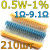 Комплект резисторов 0.5W-1%/210шт/1- 9.1Ом