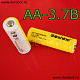 Аккумулятор Soshine - 3.7V 900mAh