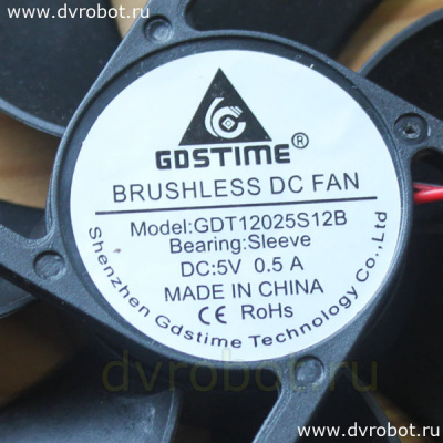 Вентилятор GDSTIME - 2Pin/12см/5V-H