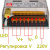 Регулируемый AC-DC блок питания 0-90В/5.5A