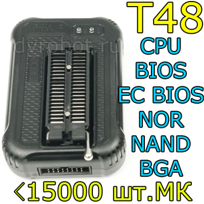 Программатор XGecu T48/+27 адаптеров