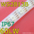 Адресная RGB лента WS2813B/IP67/60LW
