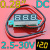 Вольтметр 0.28/DC2.5-30V/красный