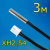 Термистор XH-T106/NTC/10K/B3950 -3 метра