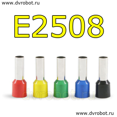 Обжимная клемма E2508-желтая/100шт