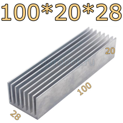 Алюминиевый радиатор 100*20*28 мм