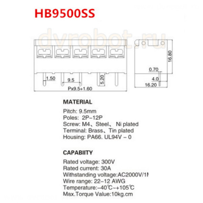 Клеммная колодка HB95 - 8P