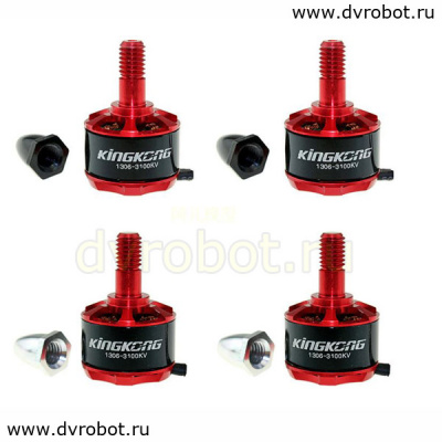 Мотор KingKong1306 - 3100KV- CW