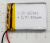 Аккумулятор Li-Po 3.7В-800мА/603040