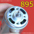 Мотор 895