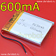 Аккумулятор Li-Po 3.7В-600мА/503040