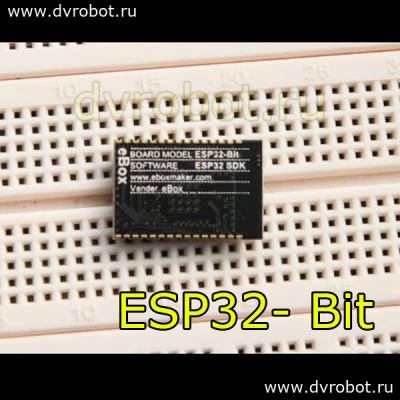 Модуль ESP32-Bit