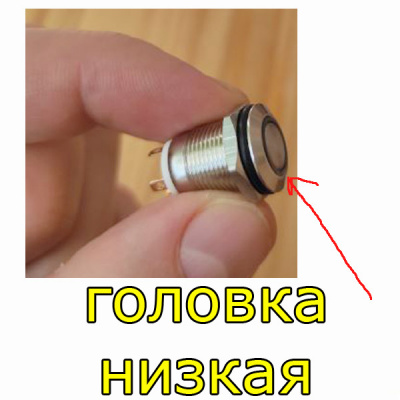 Кнопка М12LED/3-6В/СФ - зеленая