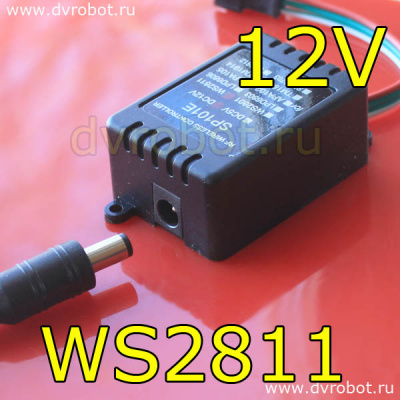 Контроллер SP10E для WS2811-12V