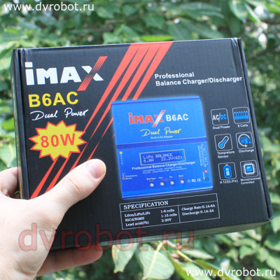 Зарядное Imax B6AC+