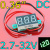 Вольтметр 0.36/DC2.7-32V/зеленый