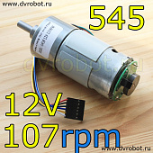 Мотор-редуктор GB37-545/6-24В/107rpm