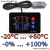 Контроллер температуры и влажности XH-M453/220В