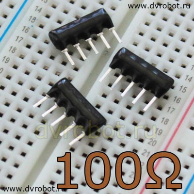 Резисторная сборка A05 - 100 Ом