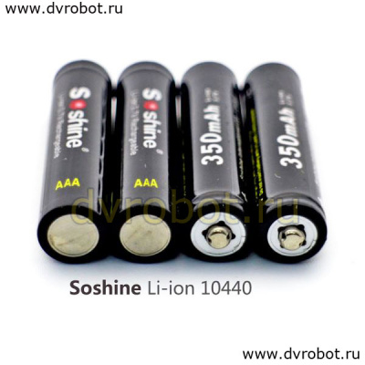 Аккумулятор Soshine - AAA 3.7V 350mAh