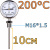 Термометр WSS311-200/10см