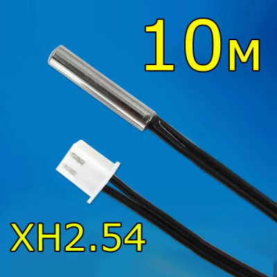 Термистор XH-T106/NTC/10K/B3950 -10 метров