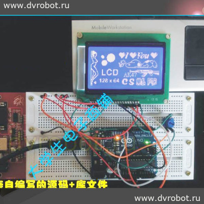 Экран матричный LCD12864 - синий