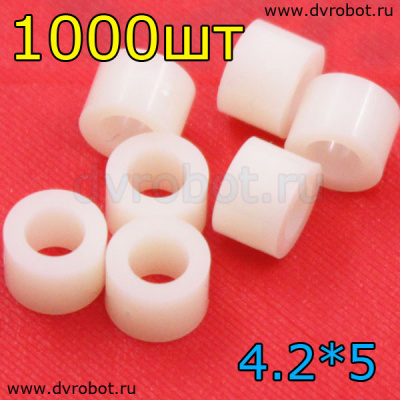 Вставка пластмассовая 4.2*5MM-1000шт