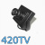 FPV Камера - 420TV